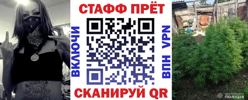 Продажа наркотиков Георгиевск APVP Конопля Меф мяу мяу ГАШИШ