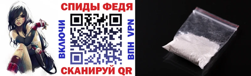 АМФЕТАМИН 97%  kraken   Георгиевск 
