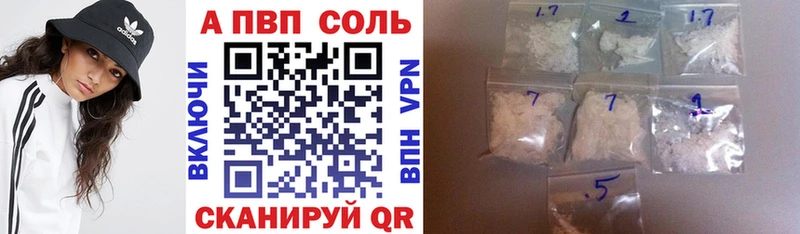 где продают наркотики  маркетплейс официальный сайт  Alfa_PVP мука  Георгиевск 