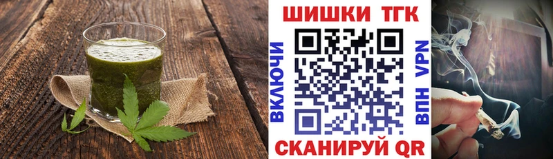 Canna-Cookies конопля  где купить наркотик  Георгиевск 