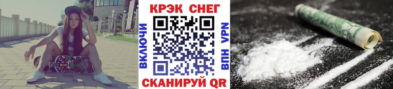 КОКАИН Боливия  Георгиевск 