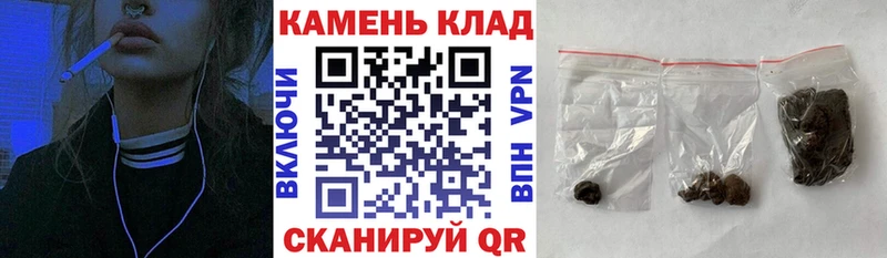 Гашиш Premium  купить наркоту  Георгиевск 