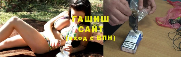 героин Верея