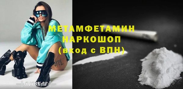 кокаин премиум Верхний Тагил
