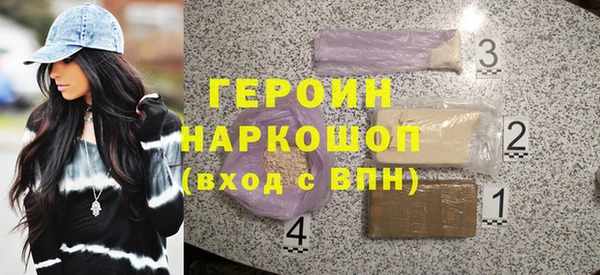 кокаин премиум Верхний Тагил