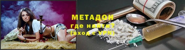 героин Верея
