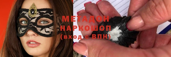 героин Верея