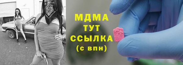 героин Верея