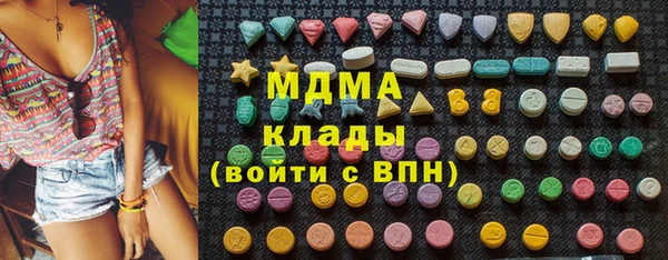 героин Верея