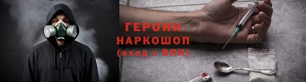 героин Верея