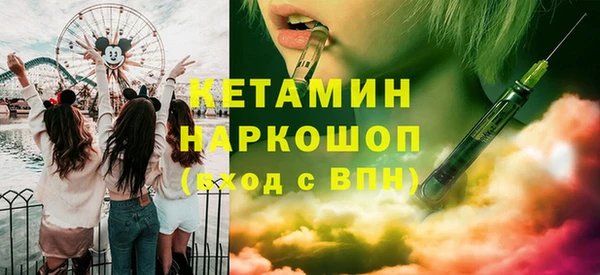 героин Верея