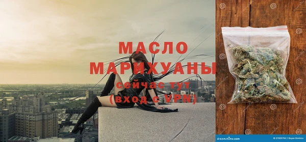 метамфетамин Бугульма