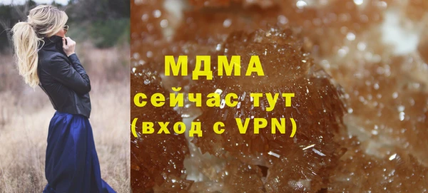 героин Верея