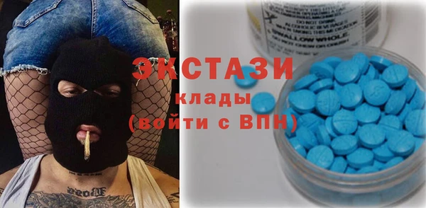 героин Верея