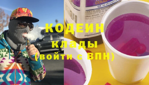 героин Верея