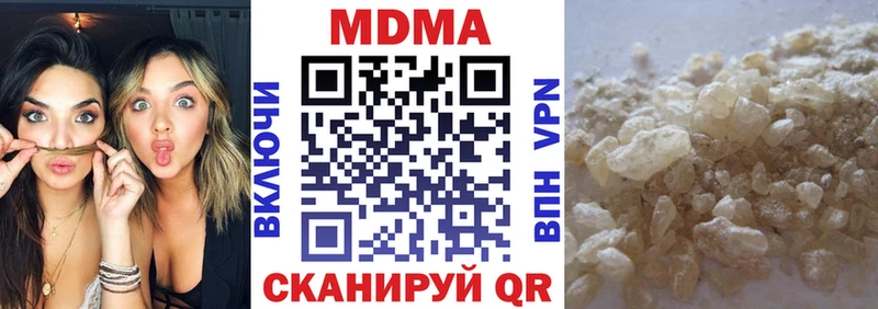 закладки  Георгиевск  МДМА молли 