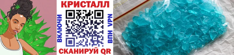 МЕТАМФЕТАМИН мет купить сайты Георгиевск