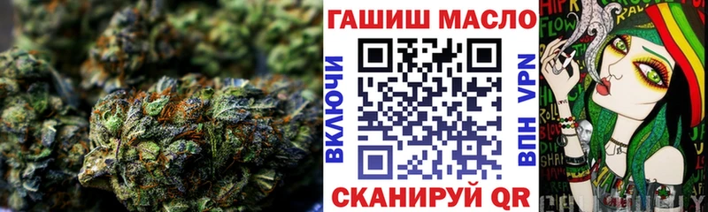 ТГК гашишное масло как найти закладки Георгиевск
