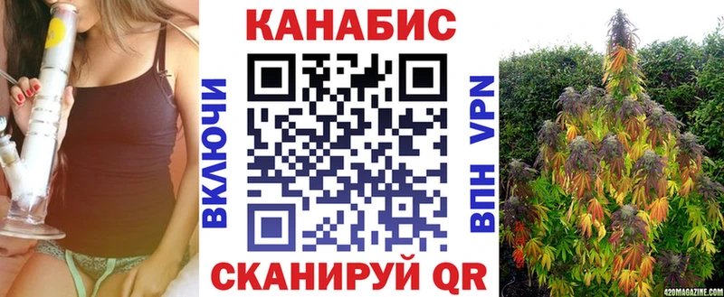 наркошоп  Георгиевск  МАРИХУАНА White Widow 
